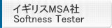 CMXMSA Softness Tester v\tglXvu ST300