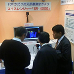 国際画像機器展