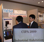 CIPA国際シンポジウム