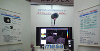 シーテックジャパン2010
