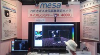’10国際画像機器展