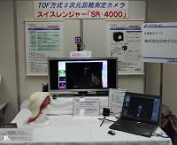インタラクション2011