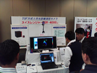インタラクション2010