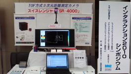 インタラクション2010