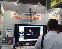 画像センシング展2011