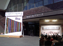 ROBOMEC 2010